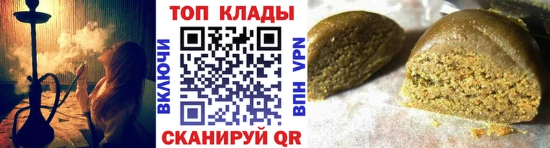 Где можно купить наркотики Себеж ГАШИШ  Каннабис  Мефедрон 