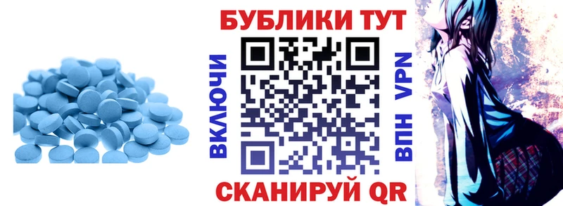 ЭКСТАЗИ Cube  купить наркотики сайты  Себеж 