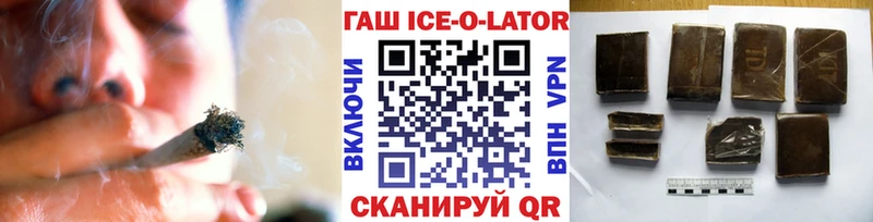 маркетплейс как зайти Себеж ГАШИШ хэш