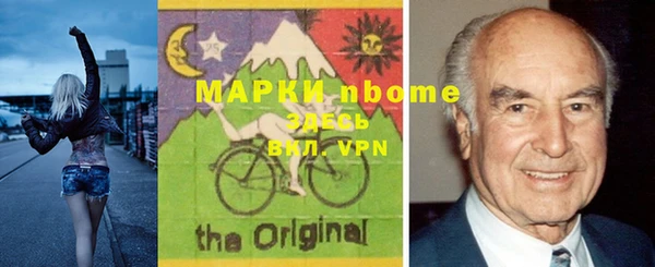 амфетамин Алексин