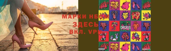 гидра Алзамай