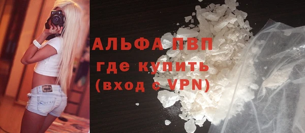 амфетамин Алексин