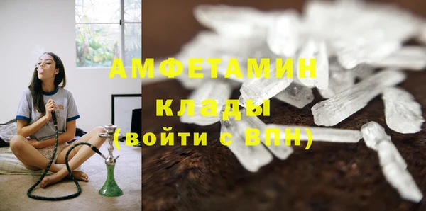 амфетамин Алексин