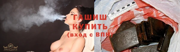 гидра Алзамай