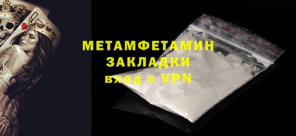 гидра Алзамай
