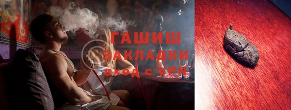 гидра Алзамай