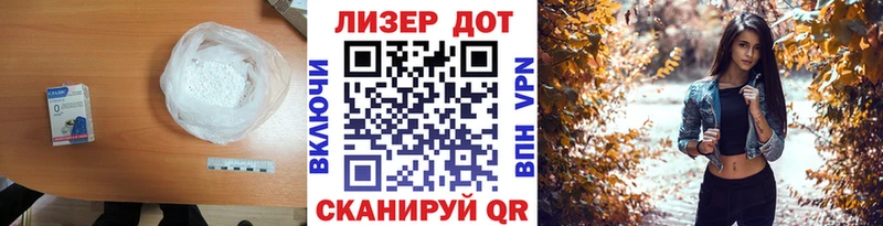 LSD-25 экстази кислота Себеж