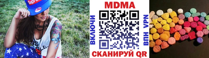 что такое наркотик  Себеж  МДМА crystal 