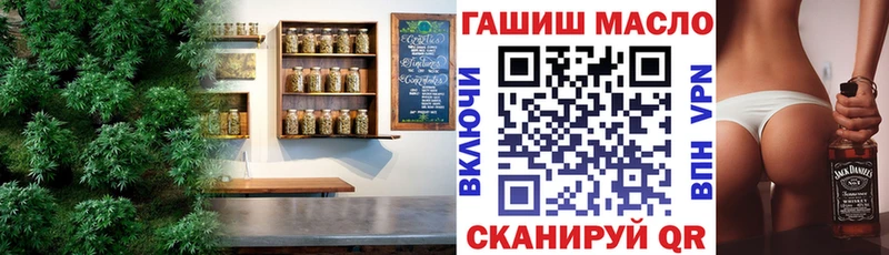 Дистиллят ТГК THC oil  Себеж 
